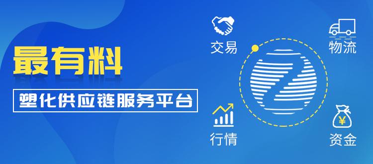 为什么做塑料的不赚钱,做塑料行业能赚钱吗