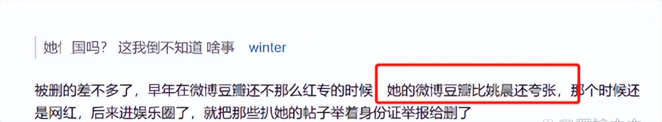 王悦伊被苍兰诀除名了吗,王悦伊为何让苍兰诀除名