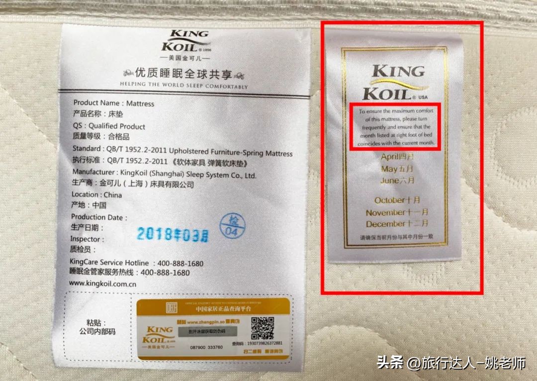 汪小菲被撕的床垫什么牌子,汪小菲爱马仕床垫