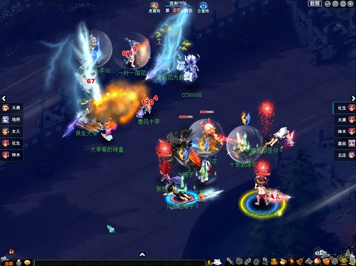 203联武神坛西栅老街淘汰赛赛程,203联武神坛西栅老街展示