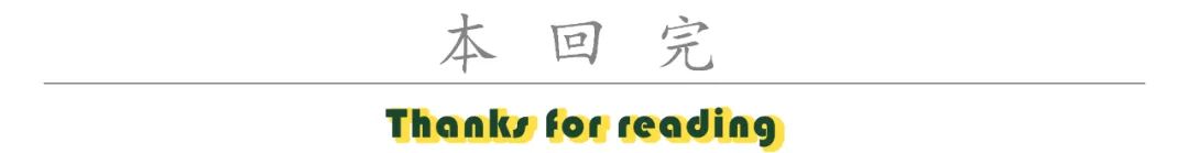 6号线二期最新消息,6号线三期通车