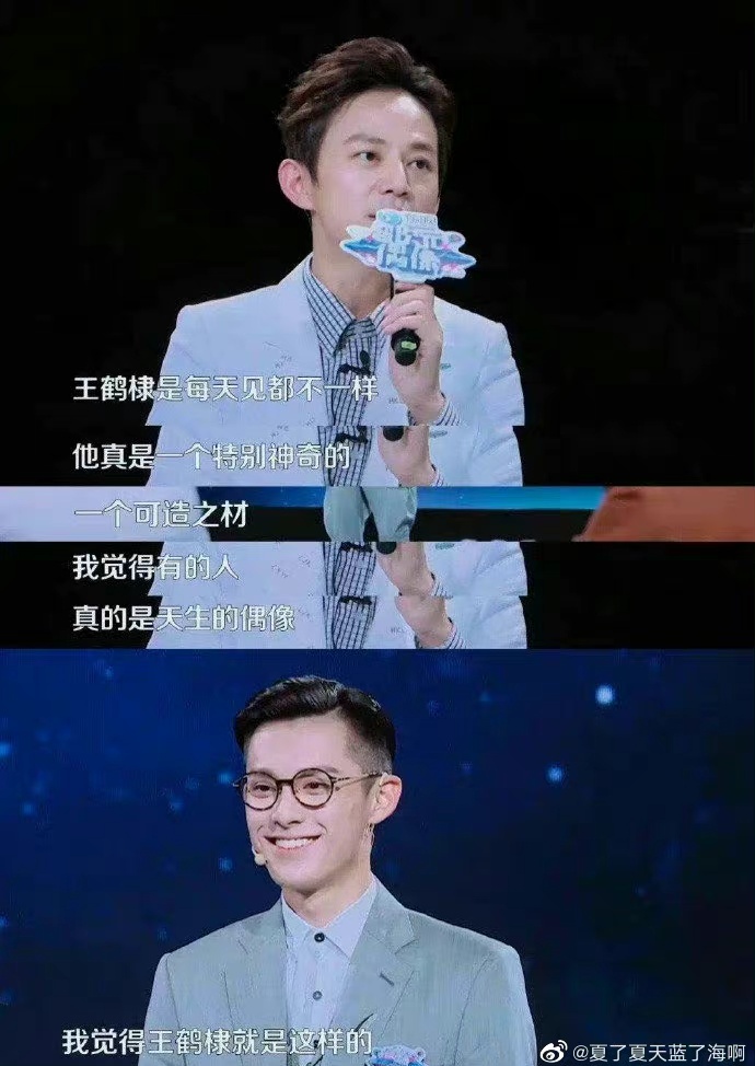 王鹤棣出席活动微博惊艳,王鹤棣一夜爆红的反应