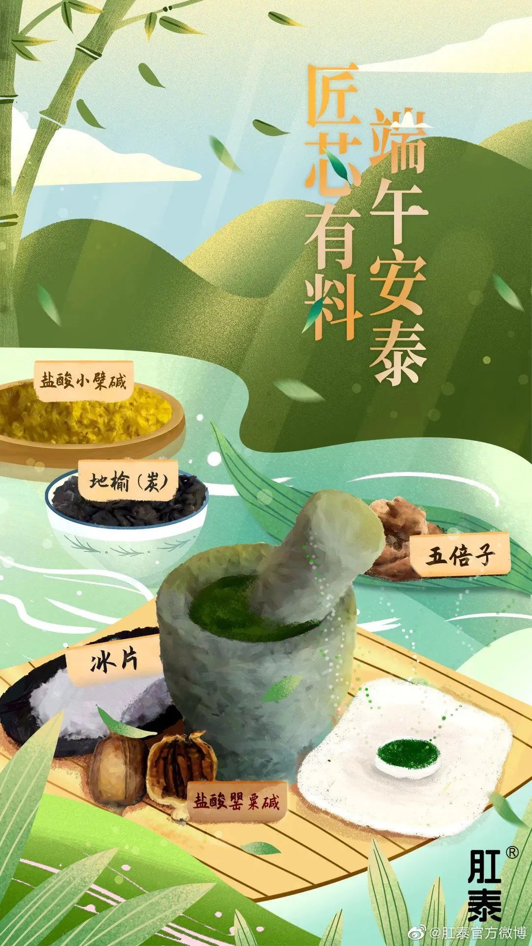 端午节过得很独特的文案,端午节日文案大赏