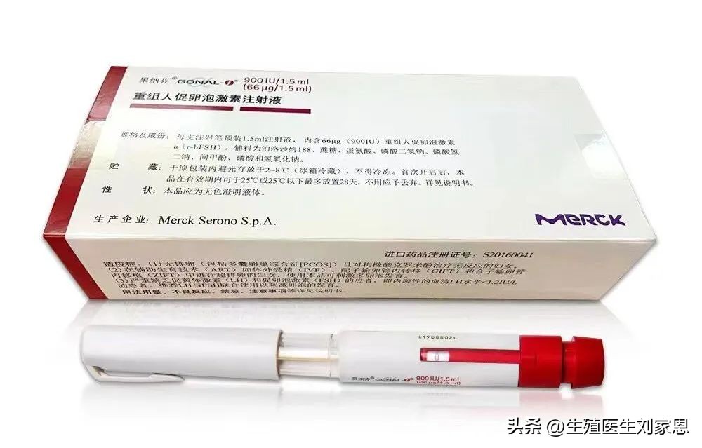 试管移植后药吃错时间怎么办,试管吃药吃到崩溃