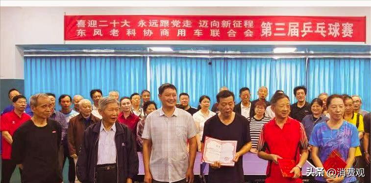 十堰市乒乓球协会比赛,湖北十堰乒乓协会