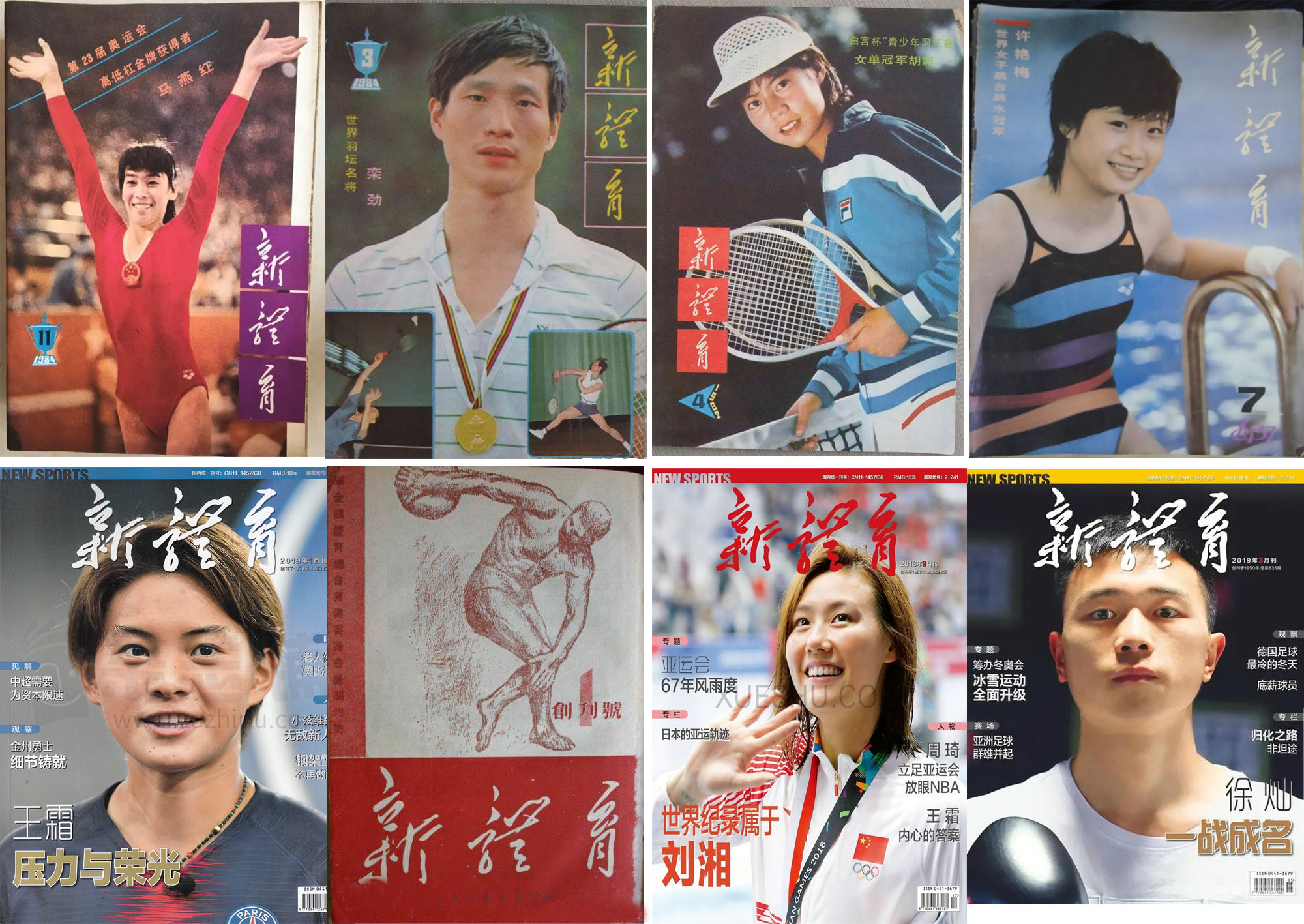 能唤起时代记忆的八九十年代流行杂志，有人收藏吗？