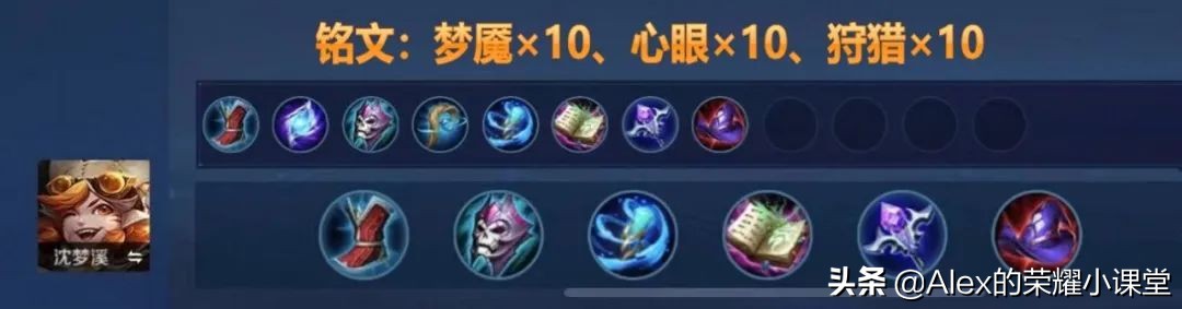 s26赛季法师出装和铭文,s24赛季法师出装