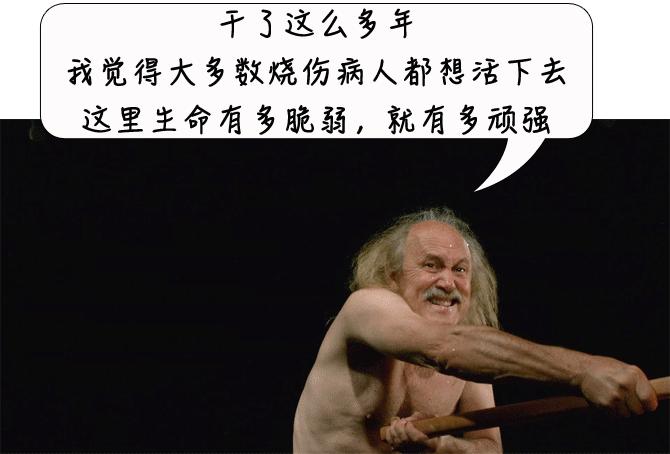 “我女儿3岁，今年要上幼儿园，被开水烫了一身，全家欠一屁股债”