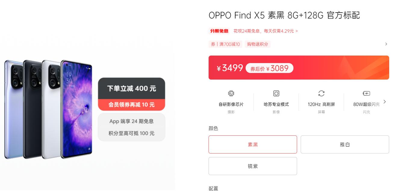 不花冤枉钱清单,2022年下半年值得入手的oppo手机