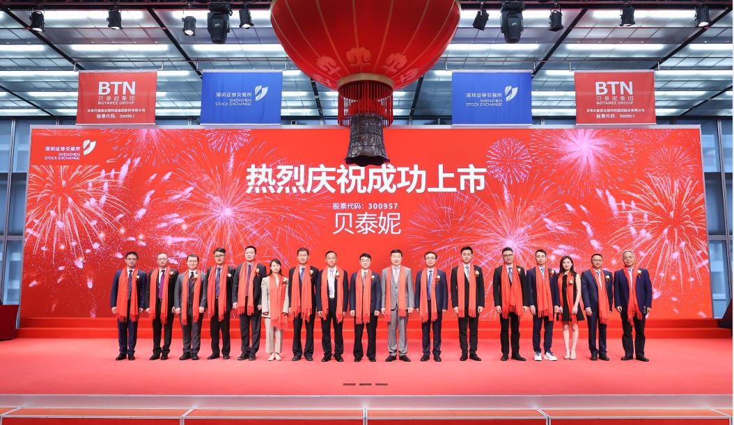 贝泰妮化妆品好用吗,贝泰妮护肤品有哪些