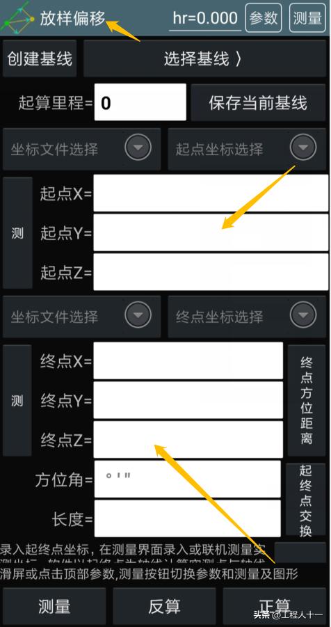 广联达软件怎么计算工程量,广联达独立柱如何建模计算工程量