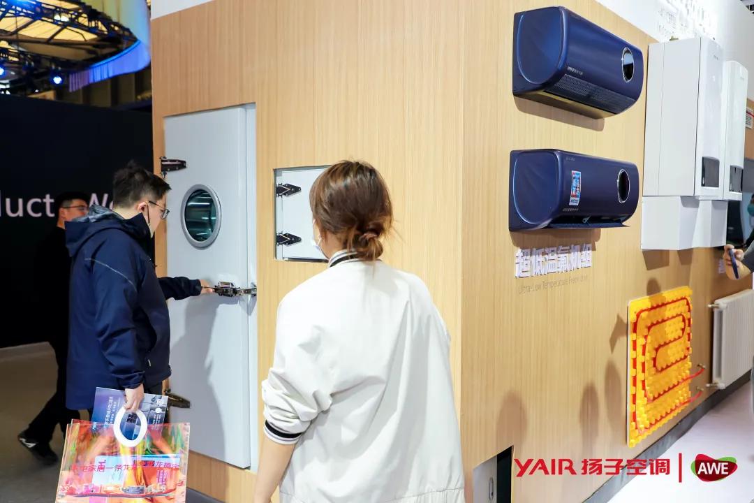 空调的技术革新,扬子第三代智能空调