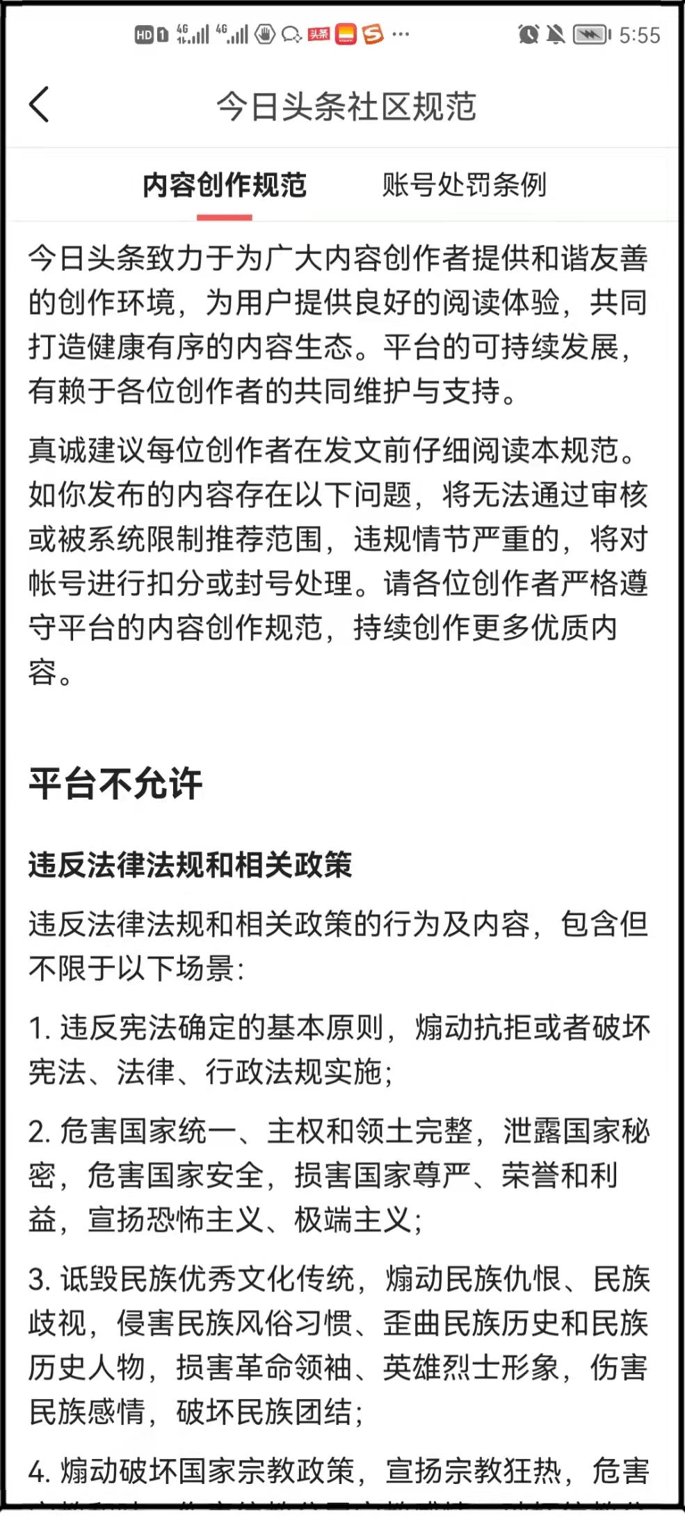 干货超全面的50条电商运营技巧,抖音小店店群运营干货新手必看篇