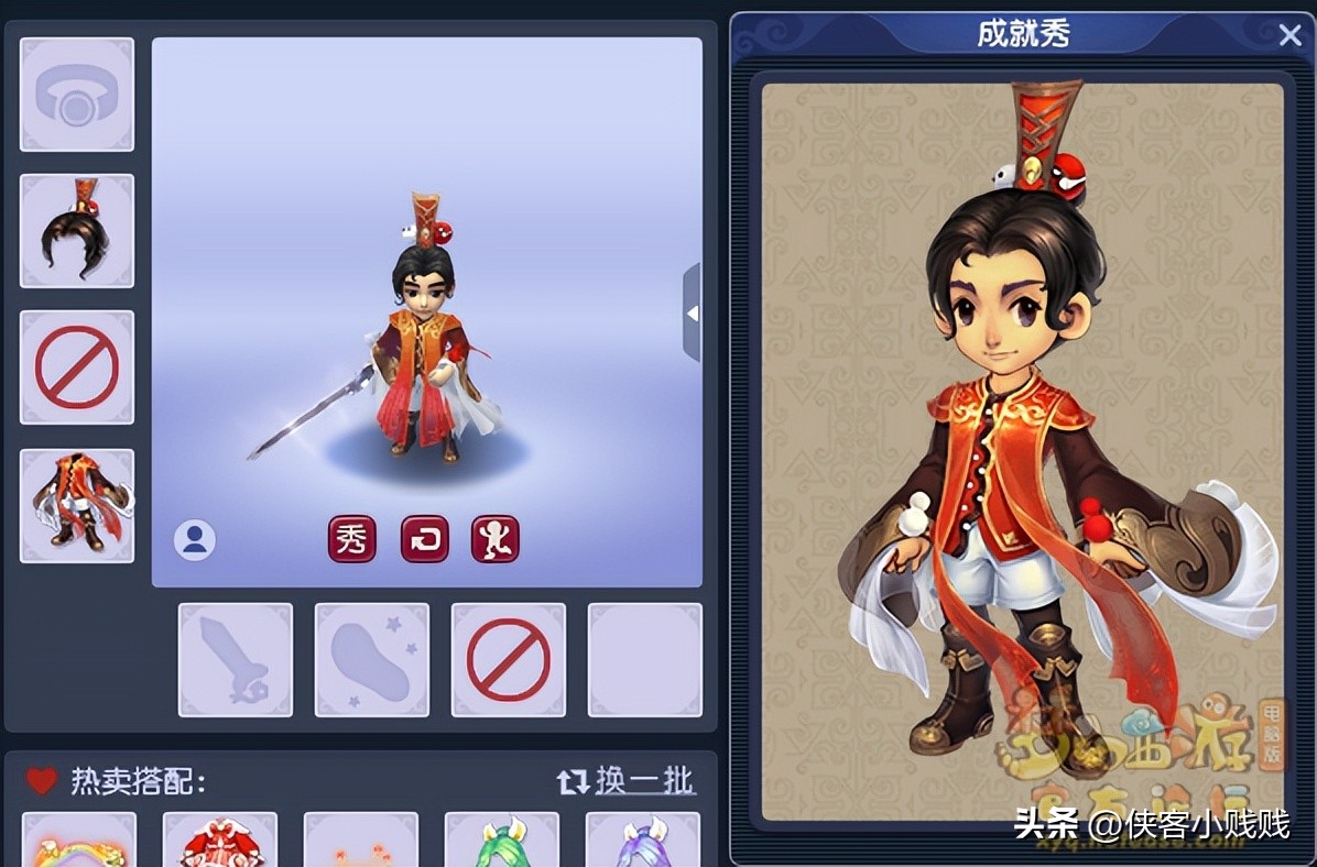 一年一次的超低优惠,全场半价什么时候会出