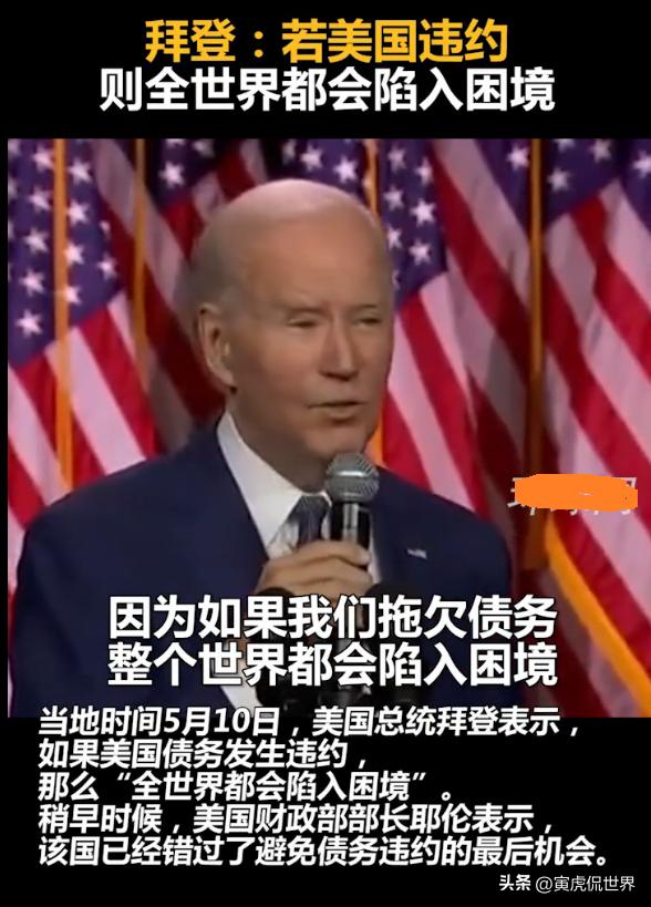 美国国债危机解决了吗,美国可以发动战争消除国债吗