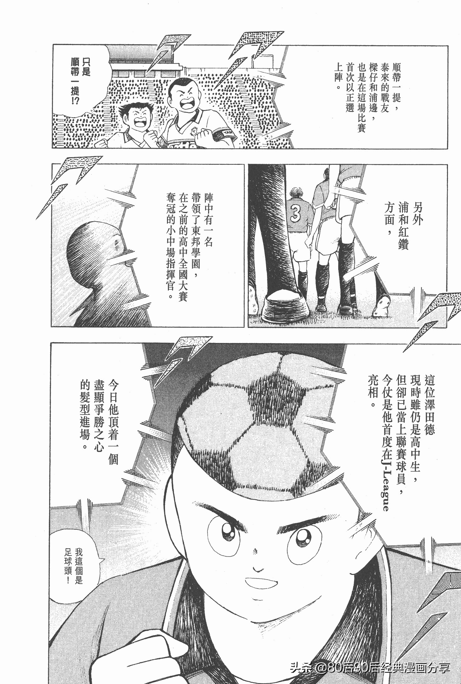 roadto2002,瓒崇悆灏忓皢road瑙ｈ