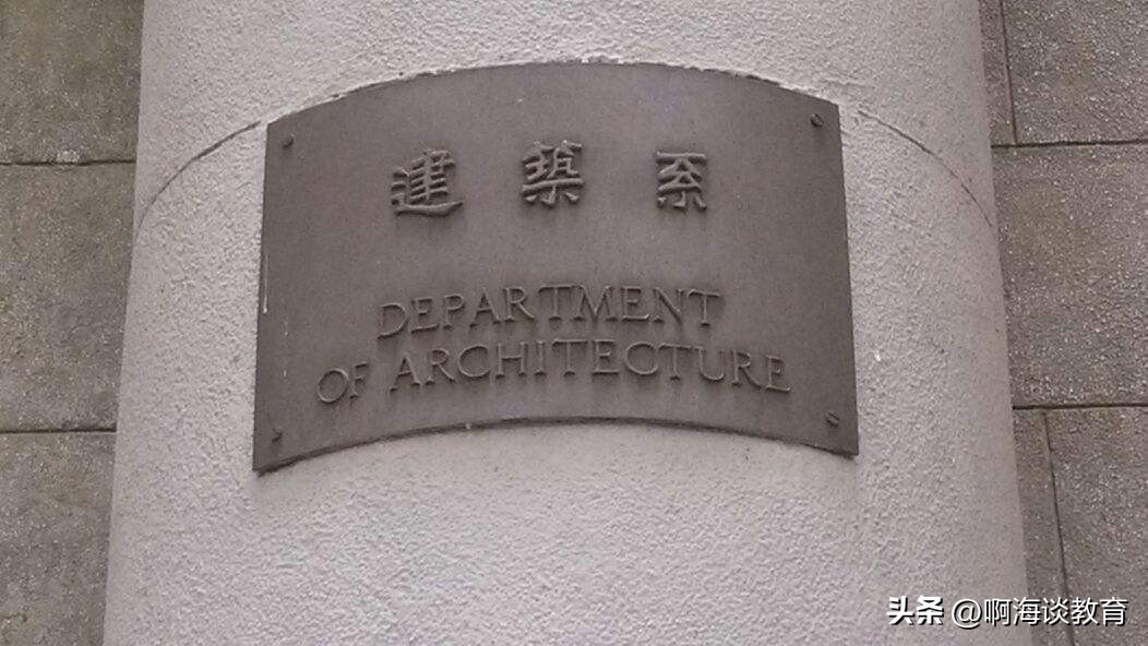 东南大学建筑专业变成调剂专业,土木类真的很冷门吗