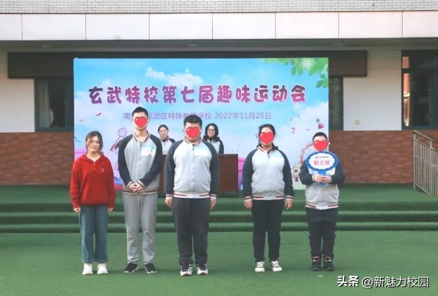 玄武区中学运动会,展风采强体魄职工运动会