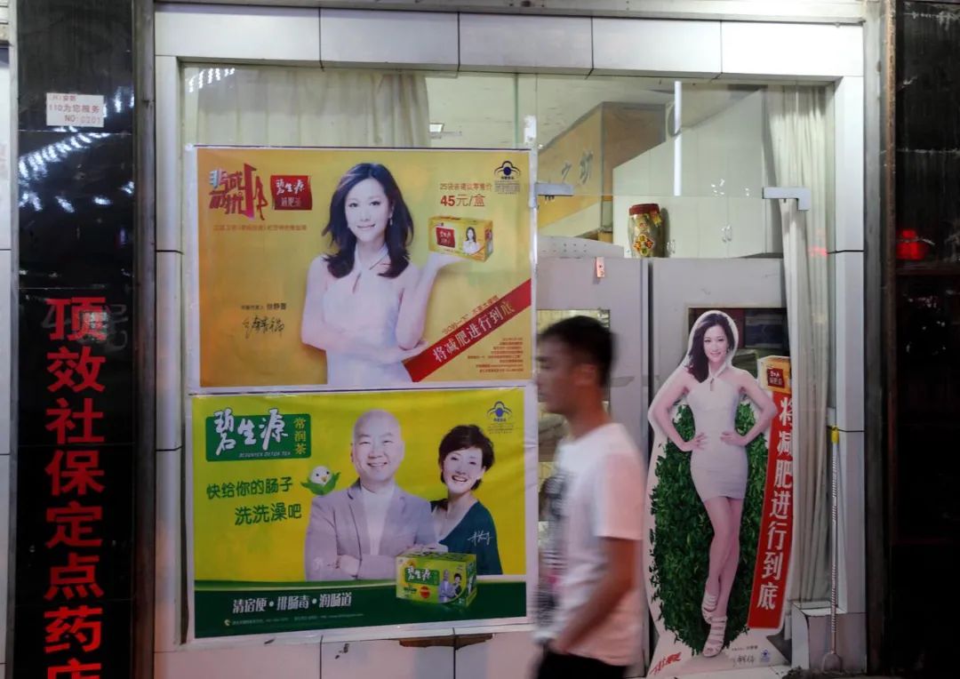 碧生源为什么还在卖,碧生源有几年了