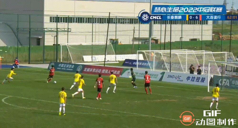 大连读行8-0长春金麒麟，阎鹏上演五子登科，17岁小将毛伟杰建功