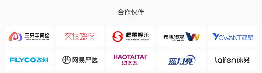 查带货数据用什么app,怎么查达人带货数据