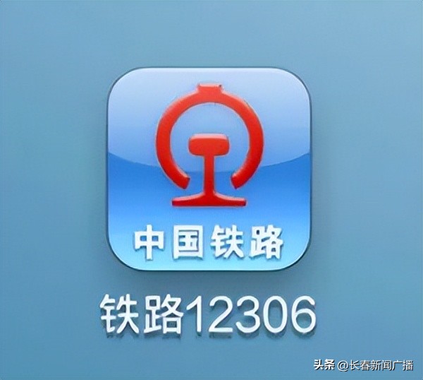 为什么12306会有其他的乘车人订单,12306取消订单和乘车人有关系吗