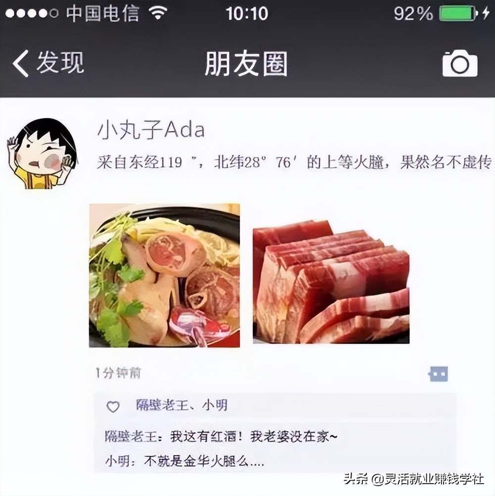 被裁公司又让我回去上班,被裁员灵活就业