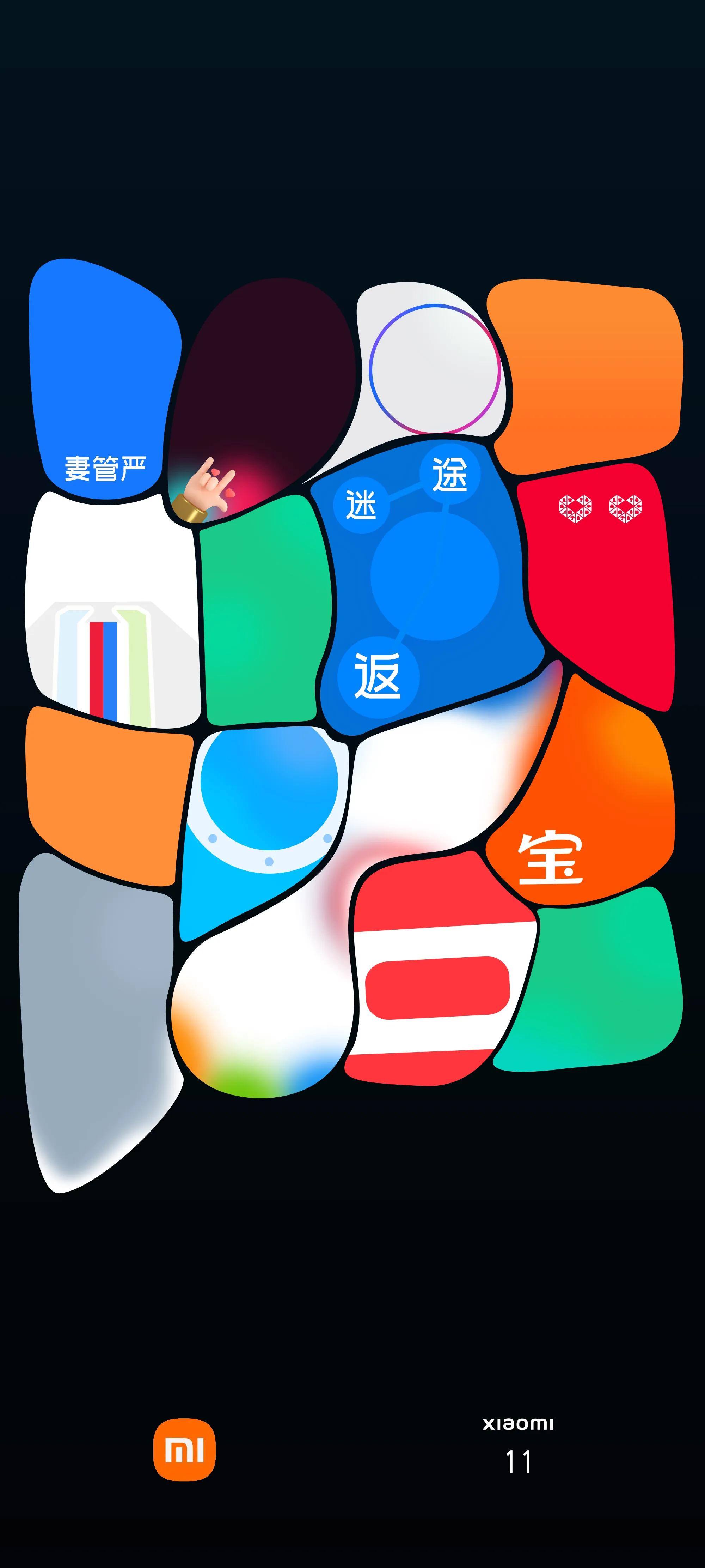 适合做手机app背景的壁纸,和手机软件融为一体的壁纸