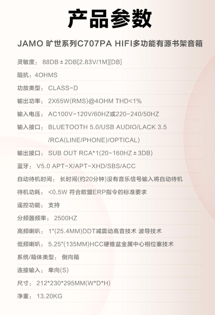 值得入手的几款音箱,评测两千左右值得入手音箱