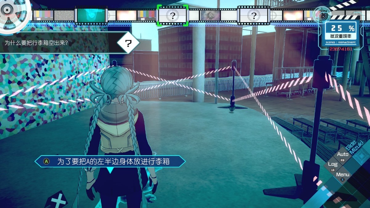 梦境档案涅盘肇始眼珠仔成就,ai梦境档案回顾