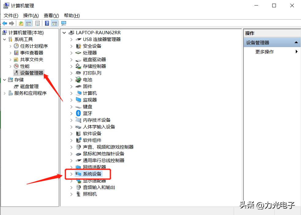 电脑睡眠后无法开机怎么办,电脑睡眠以后无法唤醒一直黑屏