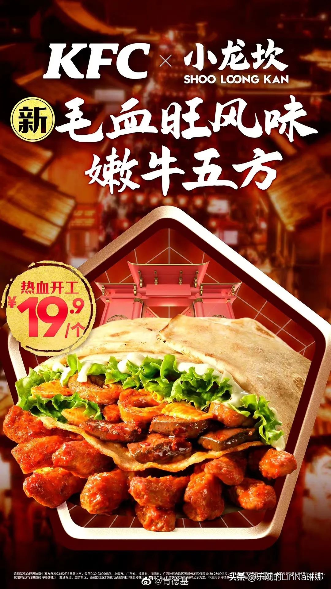 喜茶奈雪品牌联名对比,喜茶联名的品牌有哪些呢