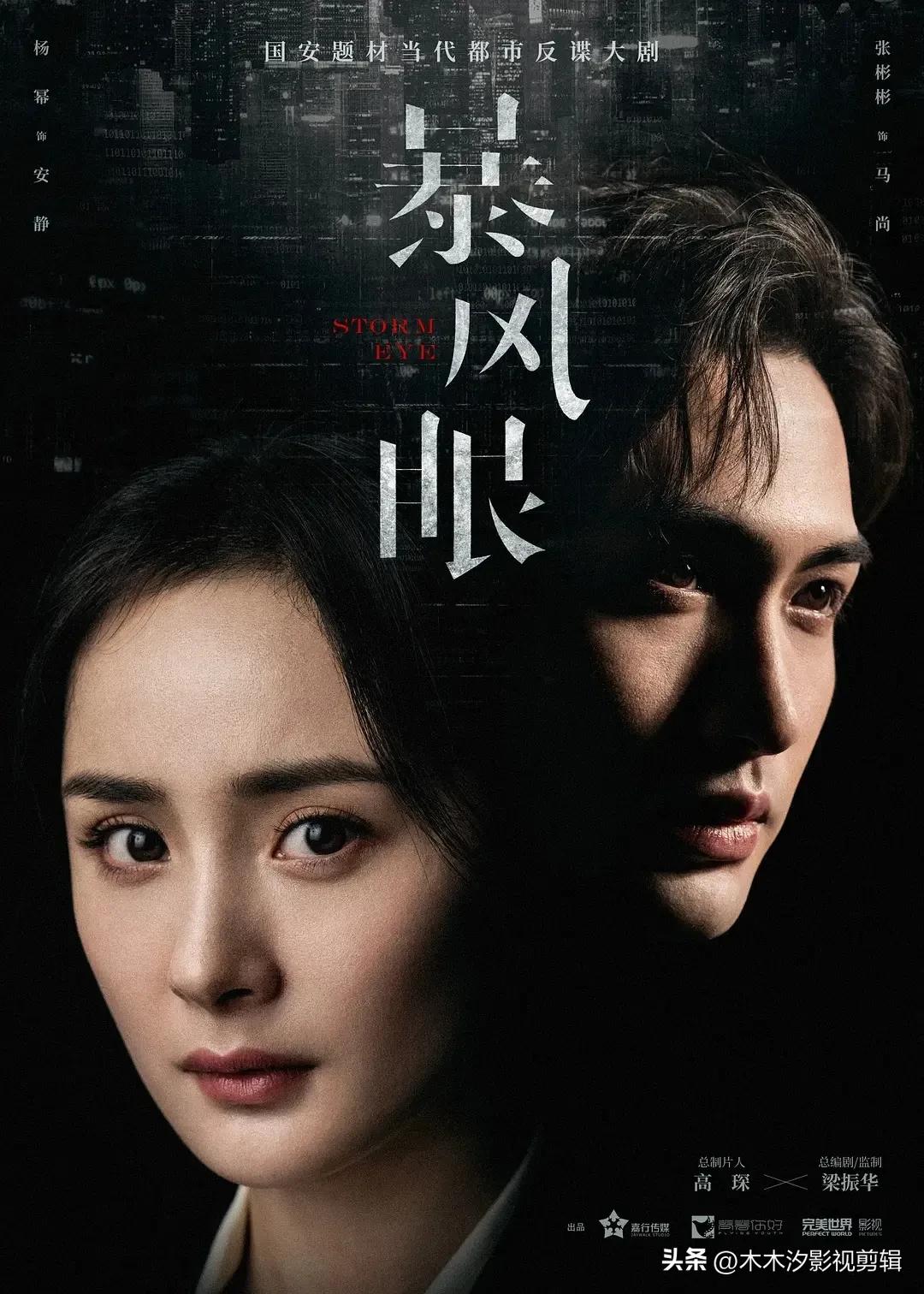 杨幂众女星模仿赫本大盘点,杨幂经典古装角色大盘点