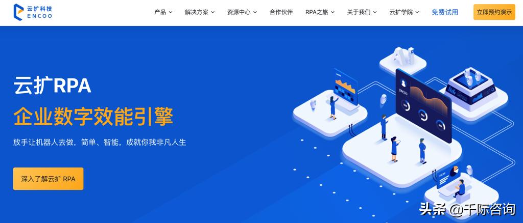 rpa机器人开发案例,智能rpa自动化机器人