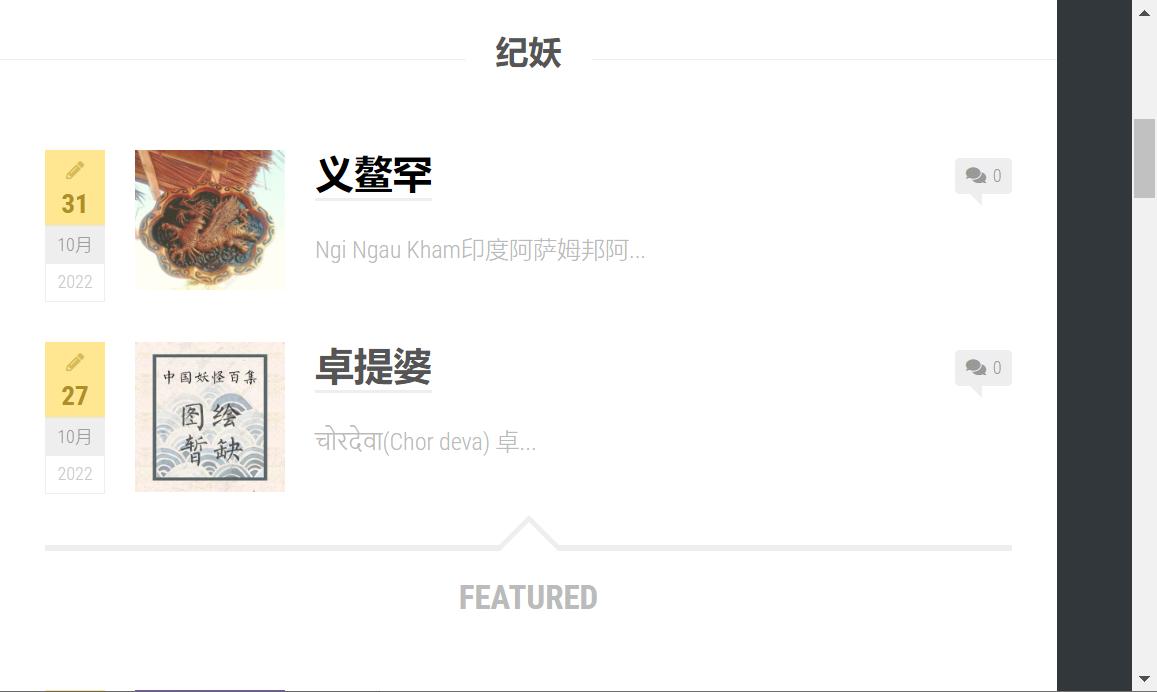 能玩一整天的有趣网站,五大稀奇古怪的网站让你玩一天