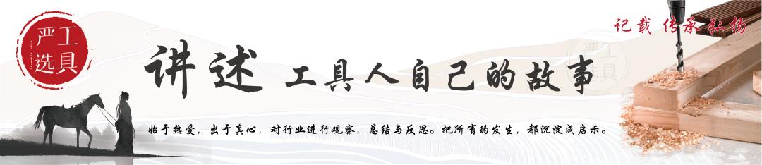五金行业现状及发展趋势图表,中国工具五金行业解读