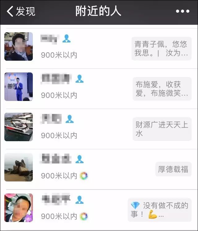 【以案告诫】我在投资公司当销售经历告诉你：微信美女骗人的套路