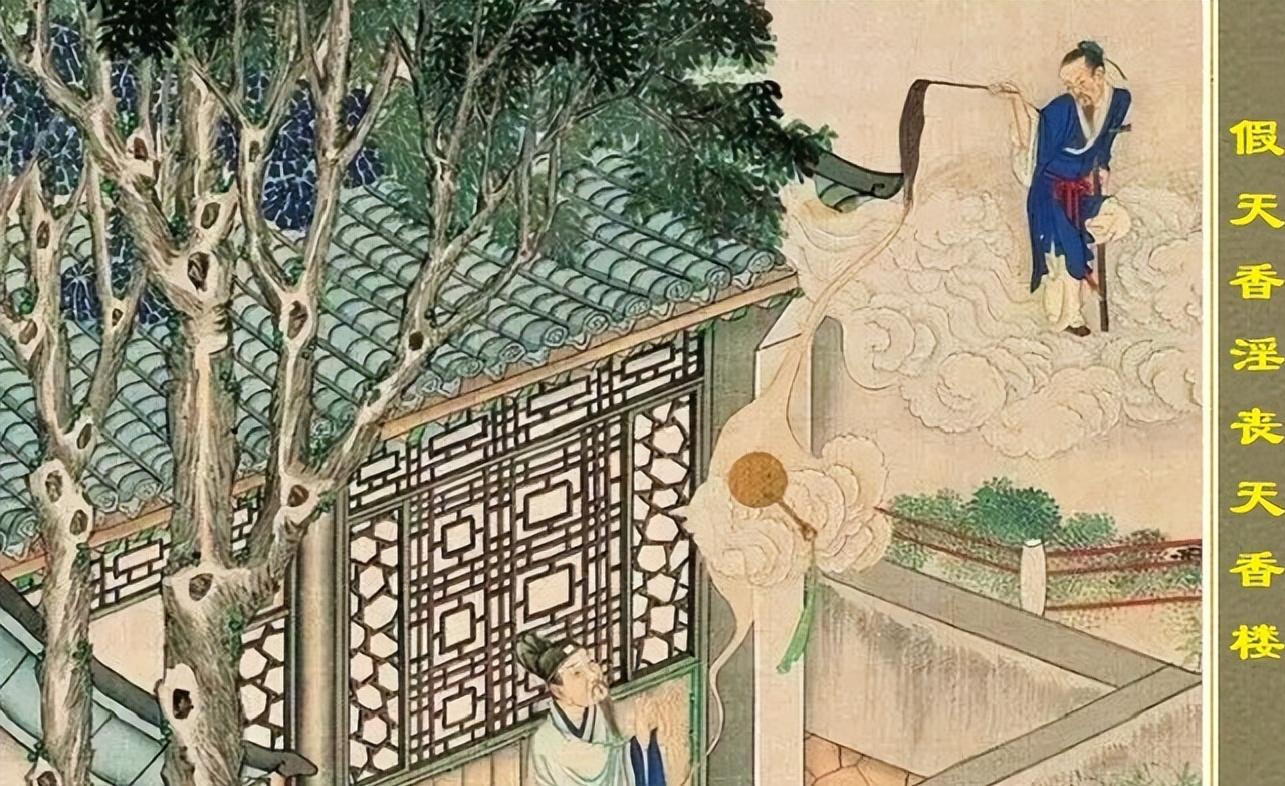 红楼梦里为什么把偷奸叫扒灰？