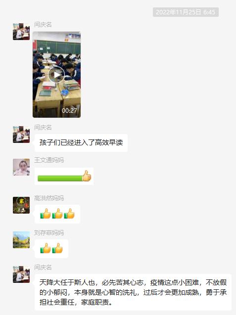 南湖行知丨【战“疫”线下篇】封校不封爱,温暖一直在