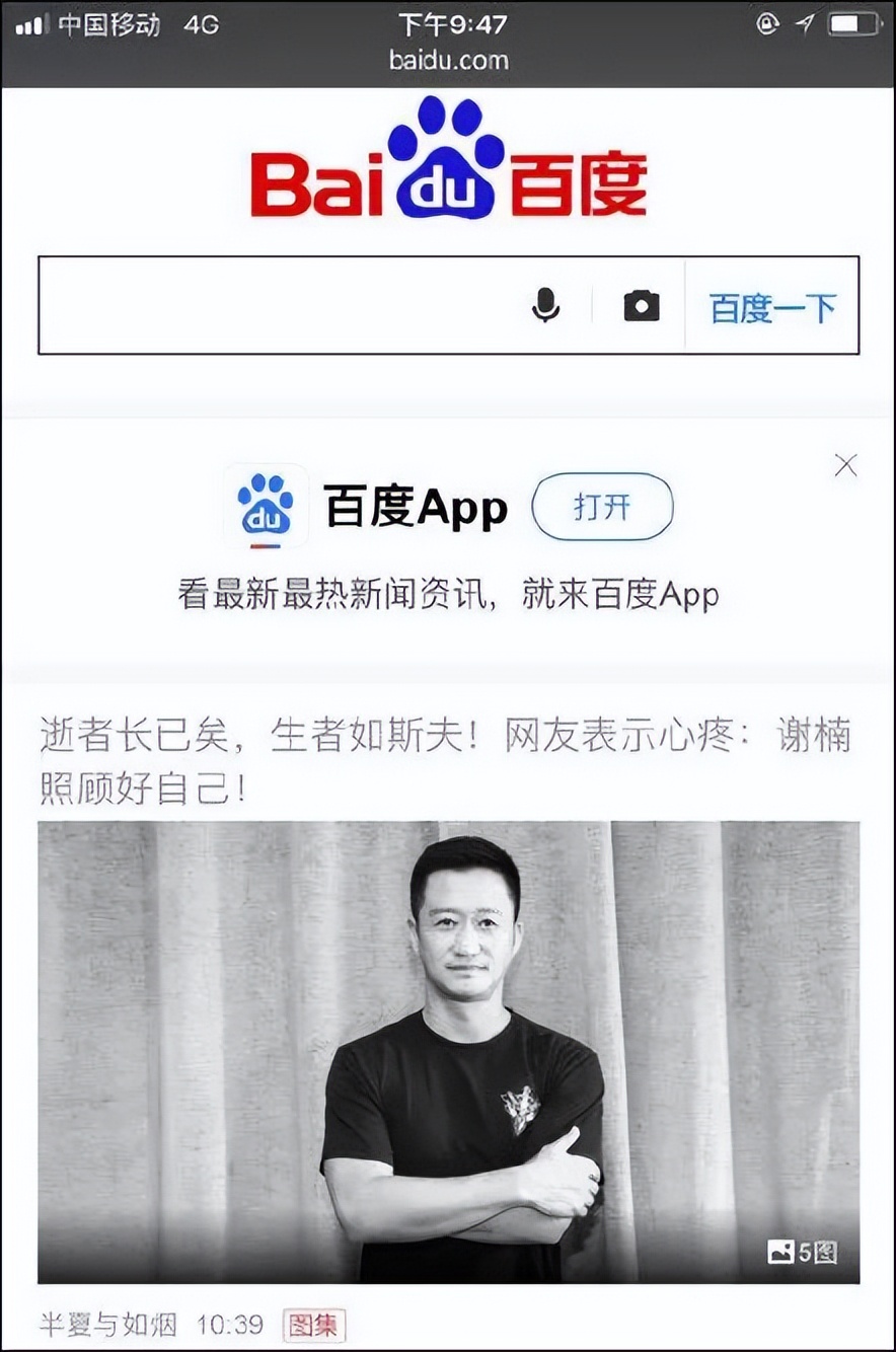 傲慢知乎，何以沦为“UC震惊部”？