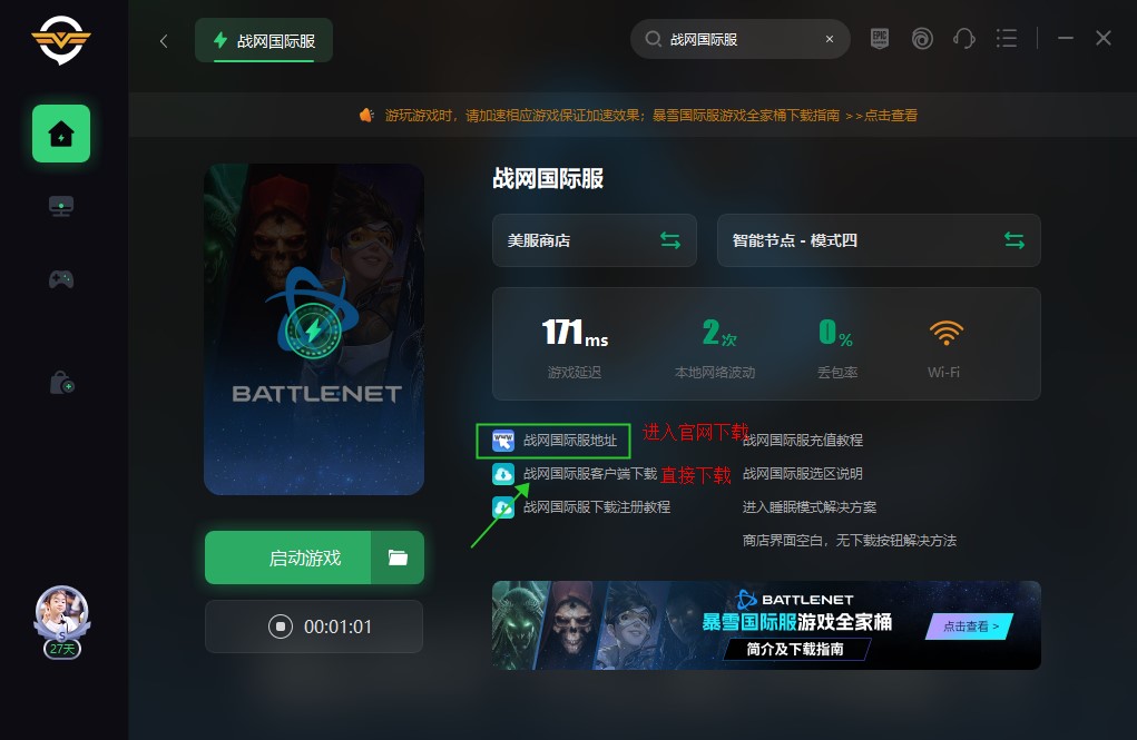 魔兽世界台服注册用什么邮箱,台服魔兽世界怎么注册全教程