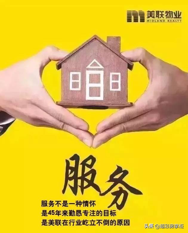 汉寿房产中介哪家比较靠谱些,十大靠谱的房地产中介