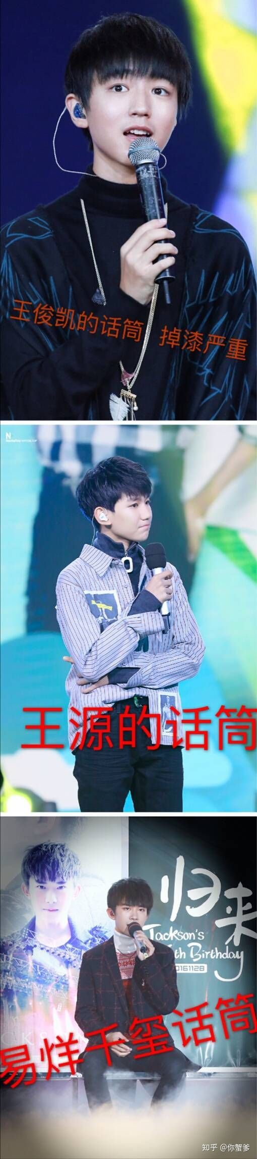 tfboys王俊凯全面发展,tfboys王俊凯当队长的原因