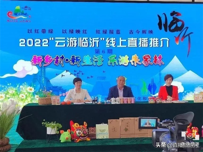 对话“沂南创新榜样”刘瑞艳——拥抱新媒体传播好声音