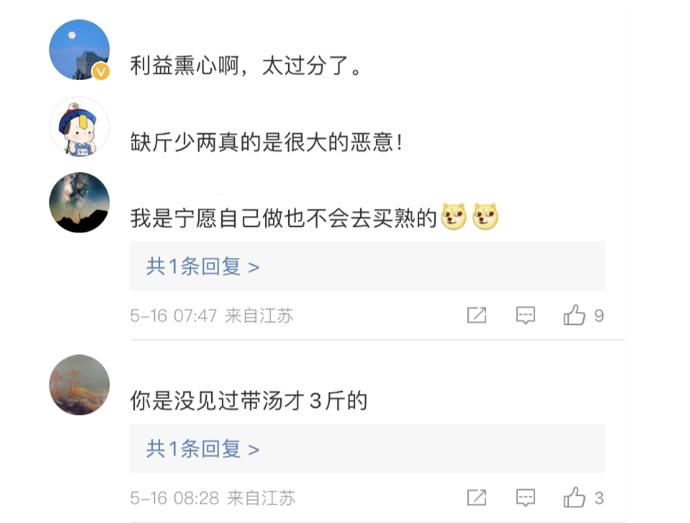 5斤小龙虾外卖实得2.9斤,99元5斤小龙虾外卖净重2.9斤