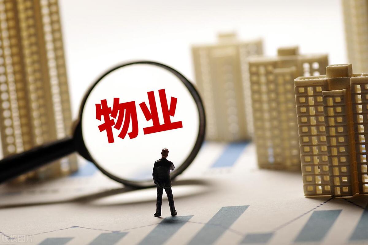 物业管理公司的行政工作内容,物业公司人事行政部岗位职责