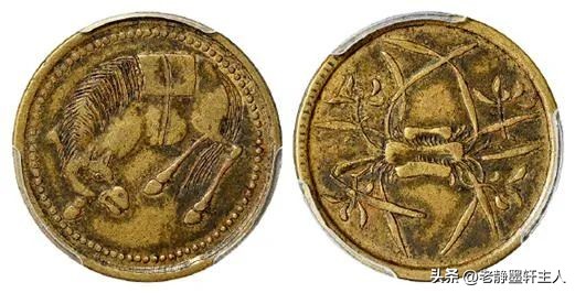 四川马兰币黄铜十文市场价,四川马兰币价值最大的品种