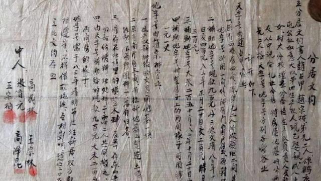 古人的智慧与艺术结合,古代没有指纹技术为什么还要画押