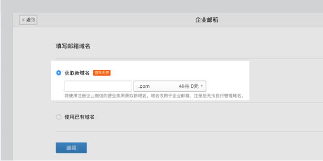 企业微信邮箱个性签名怎么设置,企业微信邮箱地址怎么去设置