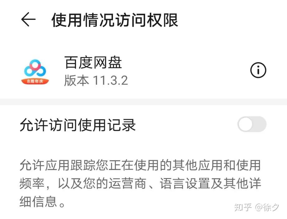 华为鸿蒙系统都有哪些隐藏的功能,华为鸿蒙系统的65种功能操作